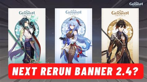 Ganyu Rerun Banner Dates and 4